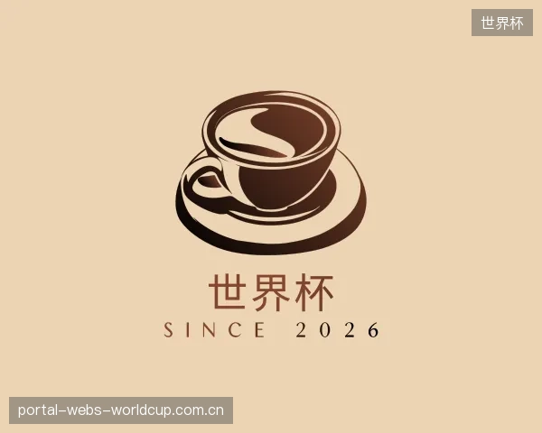 知道世界杯平台